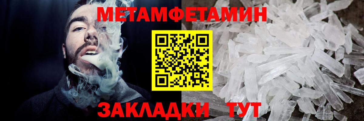 АМФ 98%  Вход с VPN  Амфетамин  Котлас 