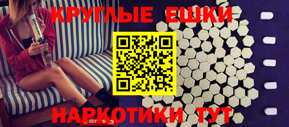 Котлас  ЭКСТАЗИ Дубай  Экстази  Вход с VPN  ЭКСТАЗИ диски 