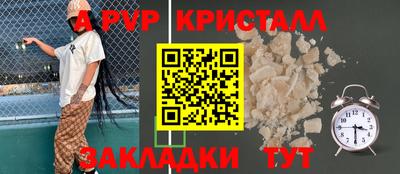 jwh Ирбит