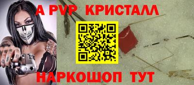 jwh Ирбит