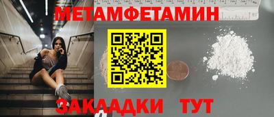jwh Ирбит