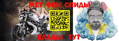 jwh Ирбит