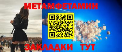 jwh Ирбит