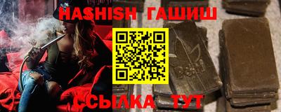 бутират Изобильный