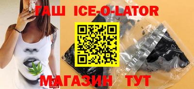 jwh Ипатово