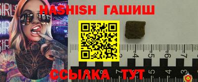 бутират Изобильный