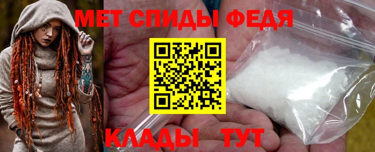 Котлас  Первитин витя  Вход с VPN 