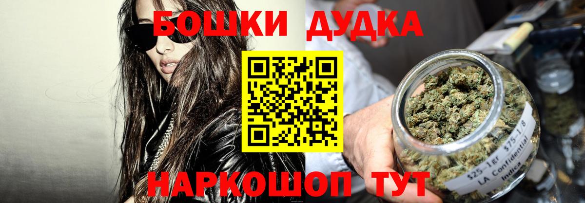МАРИХУАНА SATIVA & INDICA  Марихуана планчик  Вход с VPN  Каннабис VHQ  Котлас 