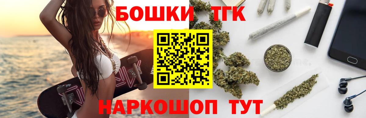 Гашиш  Котлас  Лсд 25  ЭКСТАЗИ  МЕФ   Вход с VPN  Cocaine  Канабис 